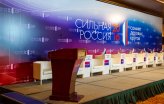 Участие в саммите “Сильная Россия 2016”